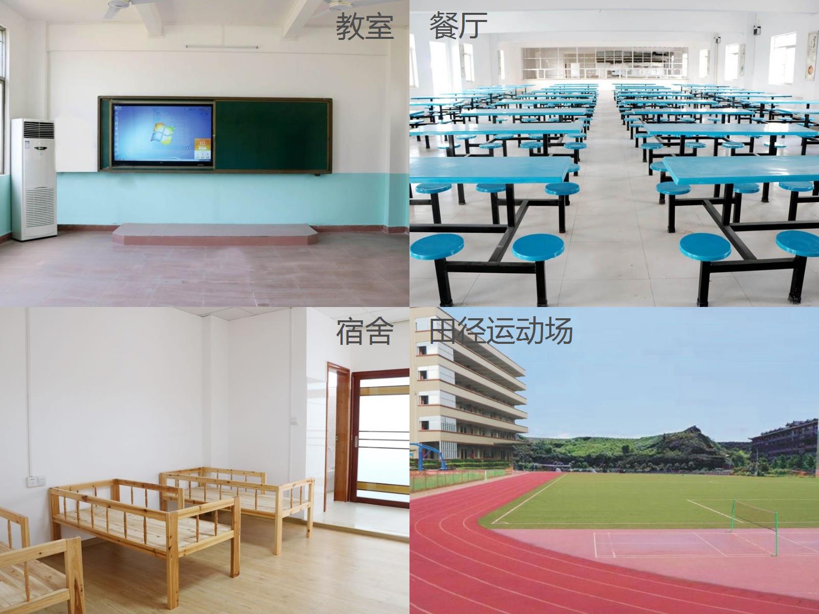 高州市黄冈实验学校2021年,高州黄冈实验学校学费