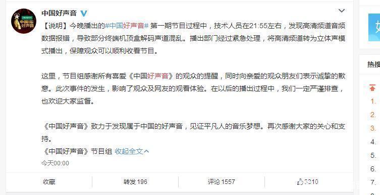 中国好声音谢霆锋女学员重金属,2018好声音黑嗓谢霆锋