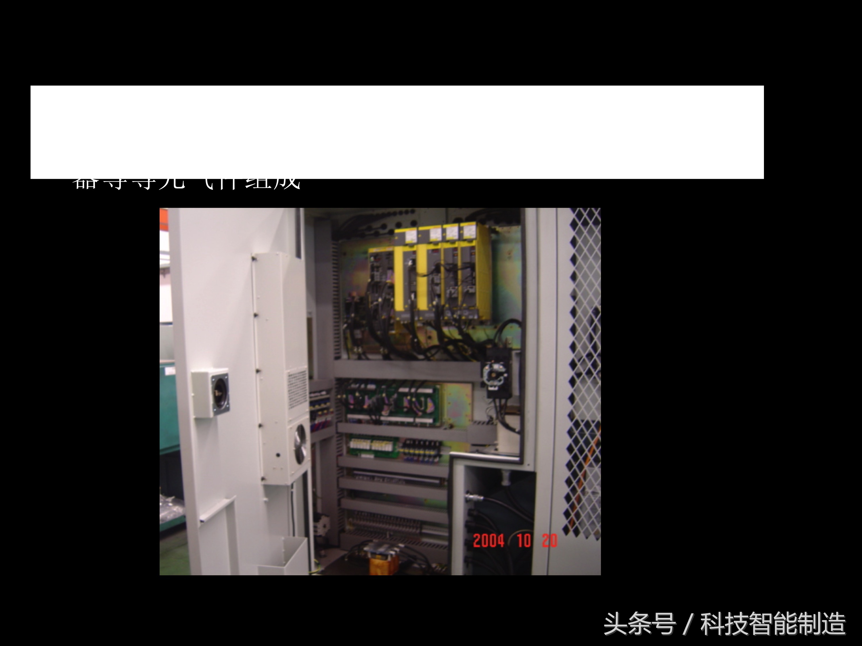 数控车床尾座结构图解,数控车床专业知识培训ppt