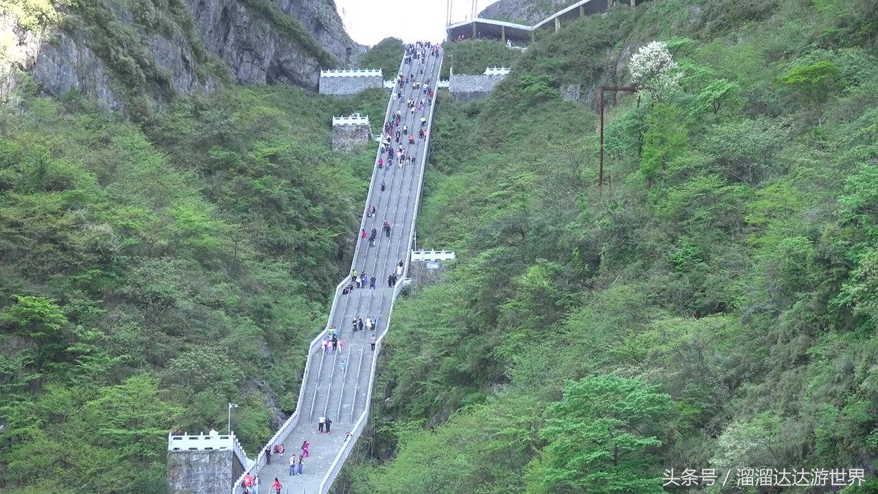 张家界天门洞999台阶,张家界天门山极限飞球