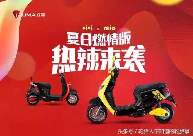 无锡某客电动车老板跑路；南宁开放电动车路权；恒宇、正顺倒闭