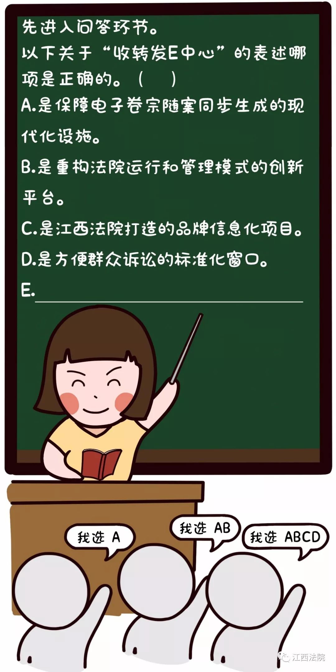 异地恋的我们该怎么办,异地怎么办身份证