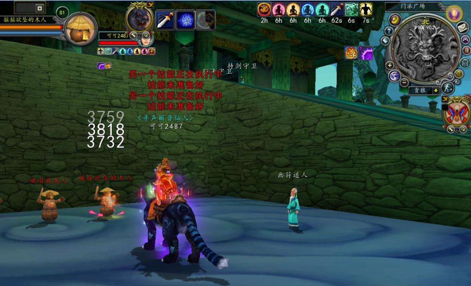 被腾讯毁掉的良心三款游戏,几年前腾讯的一款很火的游戏