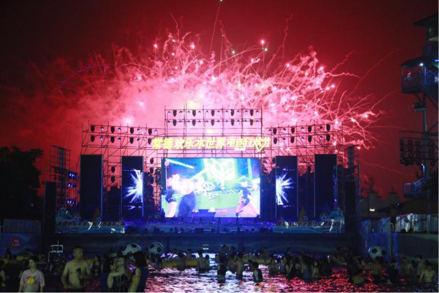 常德水上乐园欢乐水世界dj,常德欢乐水世界嗨浪电音节