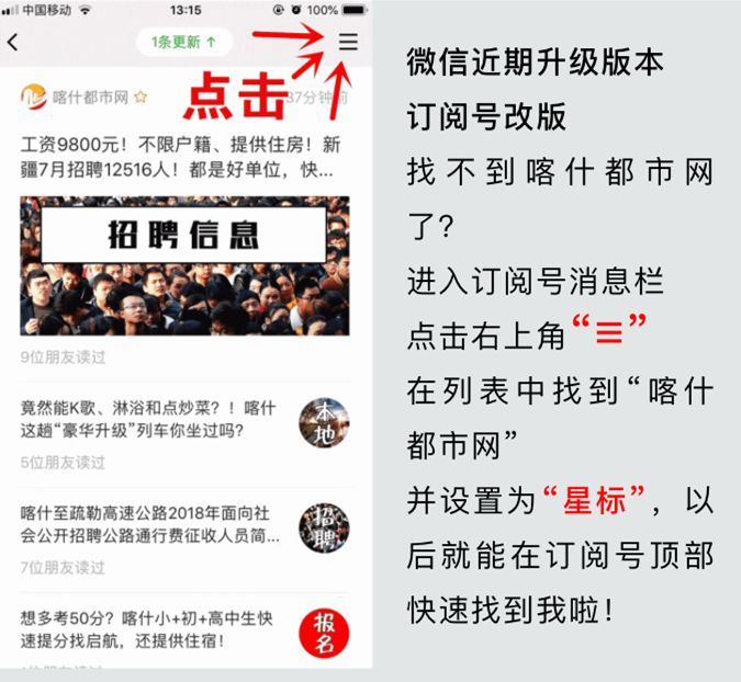 喀什二中,喀什二中照片