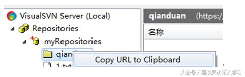 svn安装配置与使用,svn安装步骤