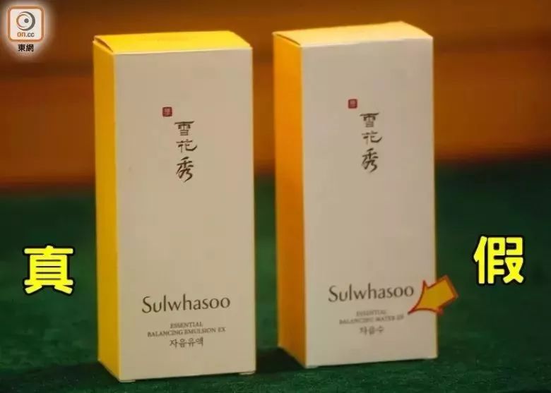 香港药品假货,香港买到冒牌药