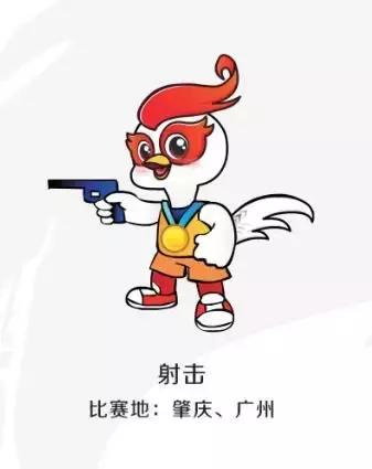 省运会赛程时间表开幕式,2026年省运会在哪里举行