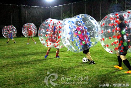 南阳泡泡球游乐场,南阳市宛城区足球场