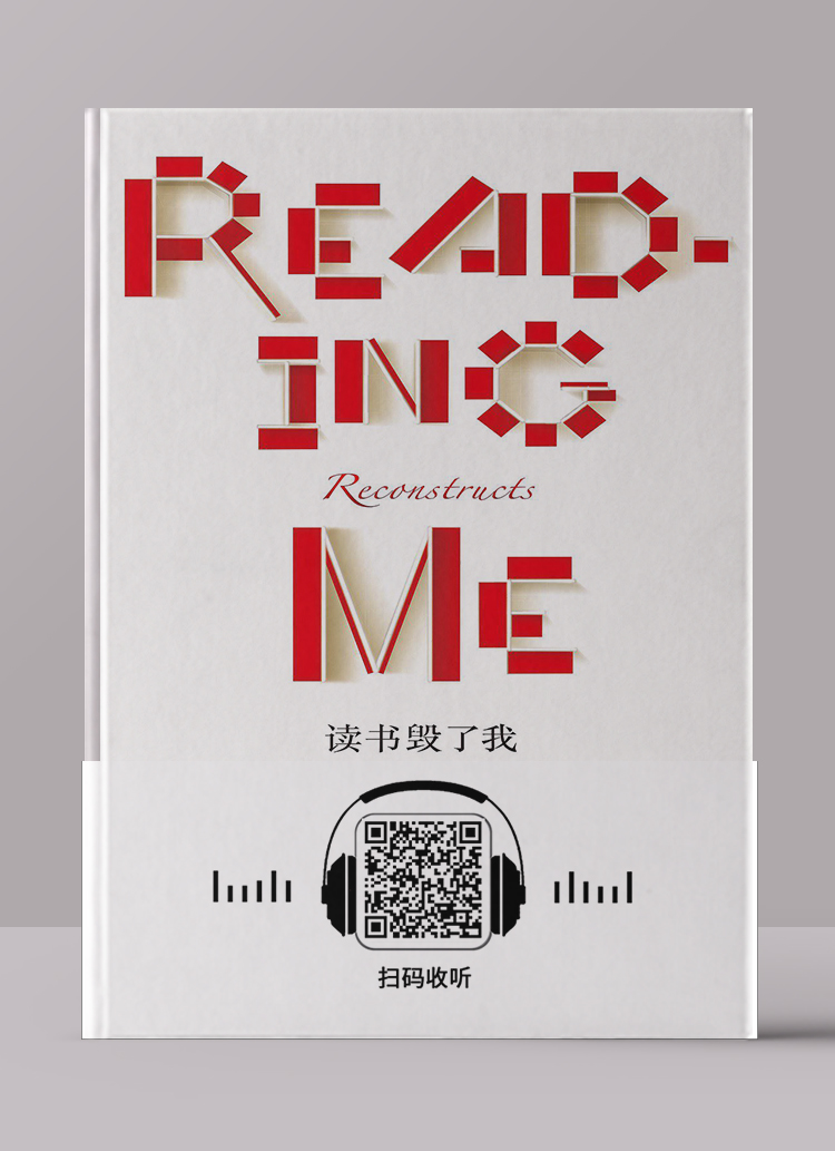 王强读书心得,王强读书只读一流的书