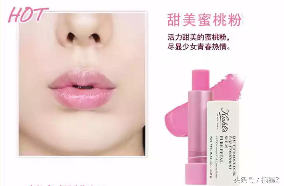 推荐一款实用性价比高的变色唇膏,变色唇膏推荐2019系列