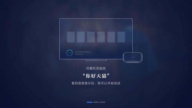 天猫精灵跟天猫魔盒什么区别,天猫精灵连接天猫魔盒有什么功能