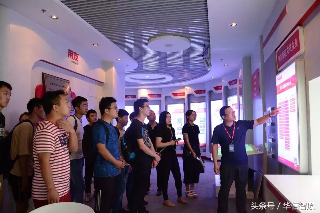 7月大厂打卡：我在用友软件园