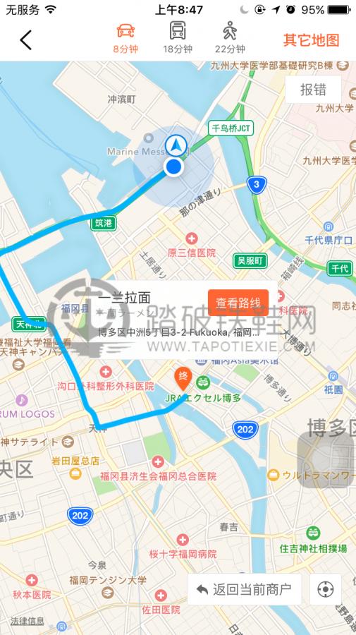 地中海辉煌号5日游攻略,地中海号福冈自由行