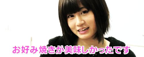 akb48告别前田敦子启程的日子,日本偶像akb48