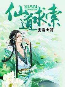 六本看了会上瘾的小说,看六本书