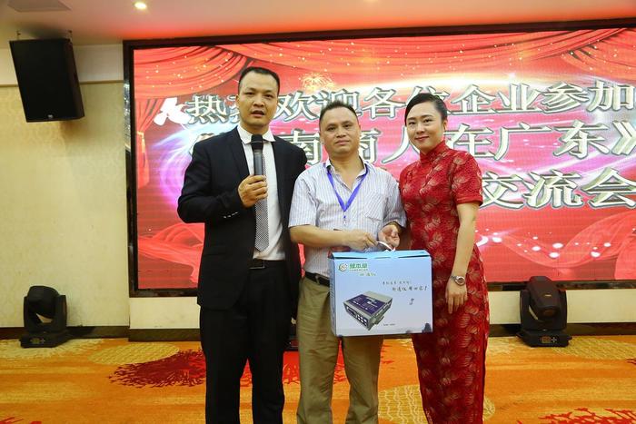 “益佰达科技”湖南商人在广东第48期交流会