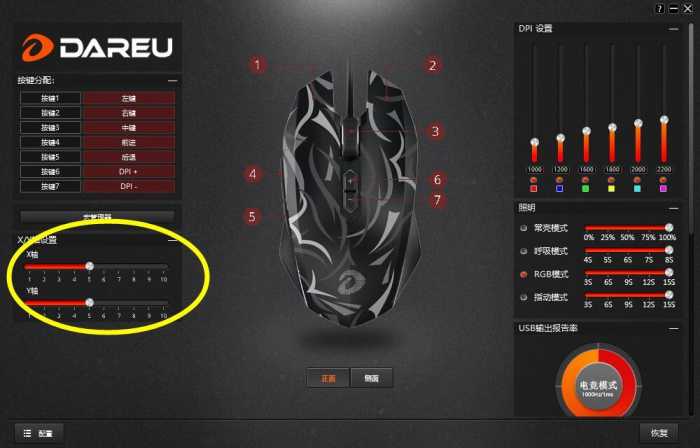 极致电竞体验达尔优em915游戏鼠标,牧马人em915pro鼠标怎么样