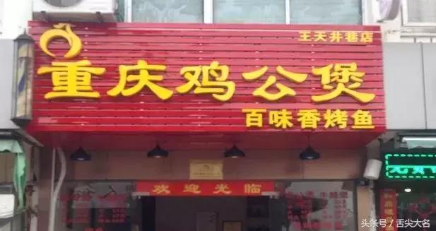 深藏销魂美食，吃一次就沦为脑残粉！苏州这家店火了