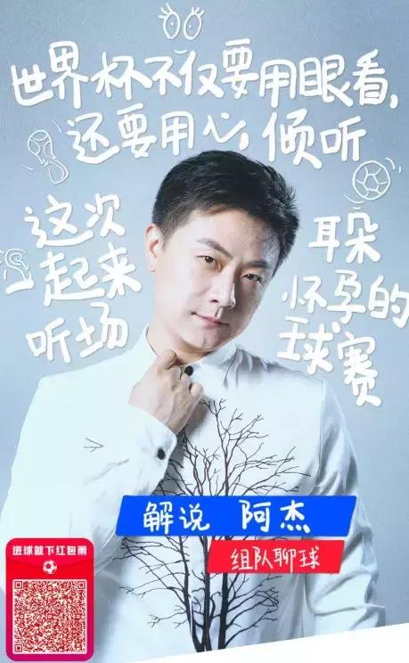 为什么世界杯那么火爆,为什么世界杯这么火