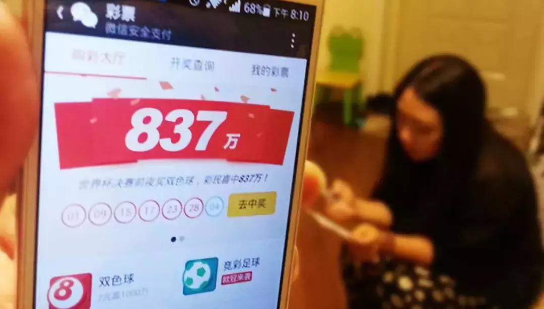 为什么世界杯那么火爆,为什么世界杯这么火