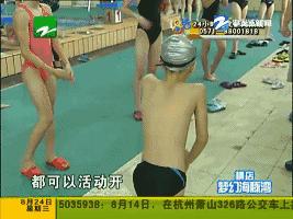 游泳时突然抽筋怎么办?get这几个小技能,关键时刻能救命!