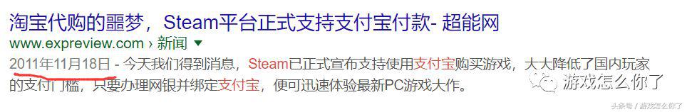 steam买到黑key会怎么样,steam买到黑key被回收了