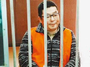 我不是药神主人公的原型,我不是药神原型被判多少年