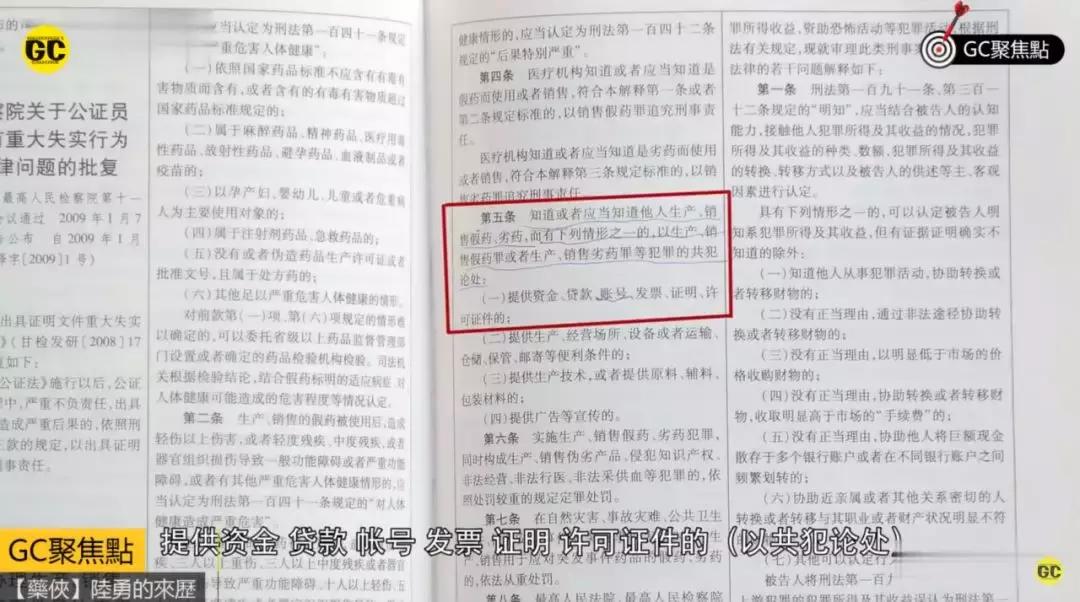 药神里的真实人物近况如何,现实中的药神真实事件
