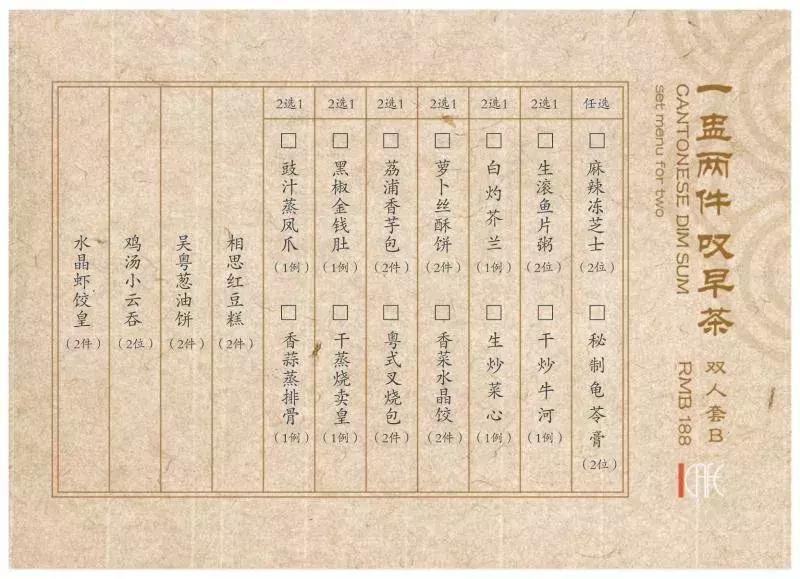 无锡100元以下的酒店,人均100以下的酒店