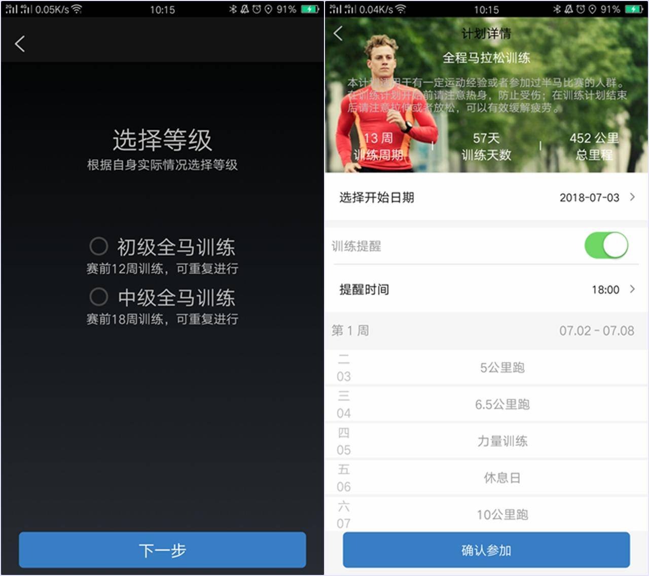 军拓铁腕5智能手表,军拓铁腕5x智能户外手表上线