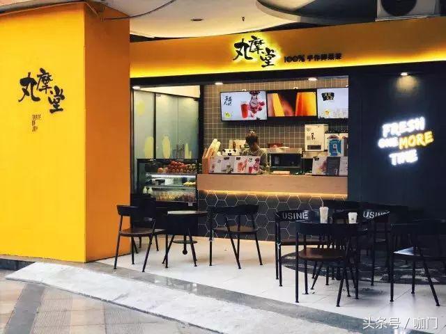 和我在成都的街头走一走歌词图片,网红烧仙草奶茶