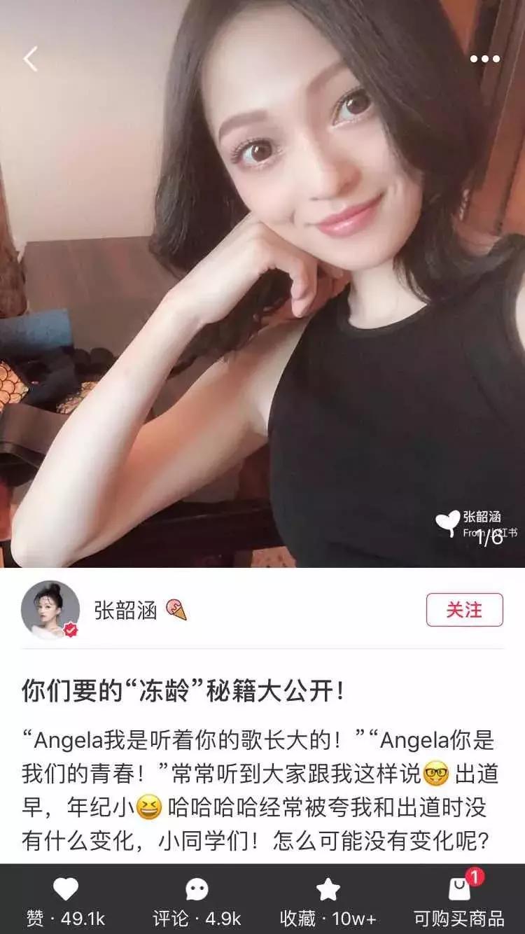 林允张韶涵机场拍照,林允和张韶涵的护肤