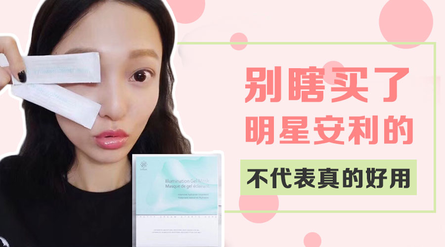 林允张韶涵机场拍照,林允和张韶涵的护肤