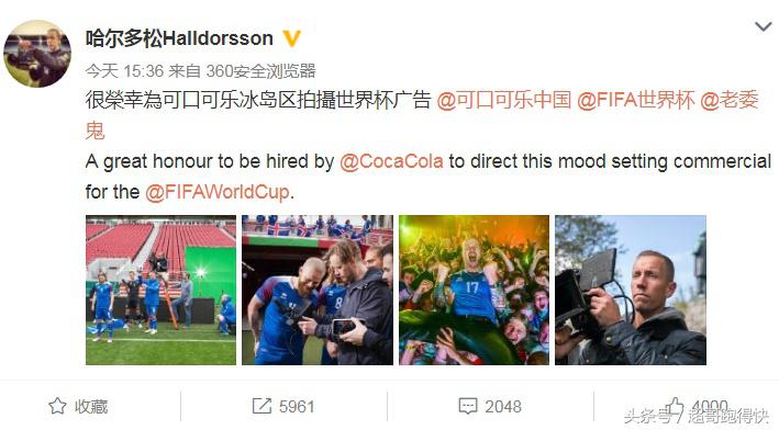 2018俄罗斯世界杯五大精彩战役,俄罗斯世界杯结束仪式