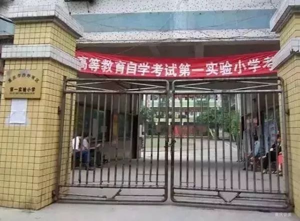 重庆渝北区小学划片一览表2021,重庆九龙坡区小学划片一览表