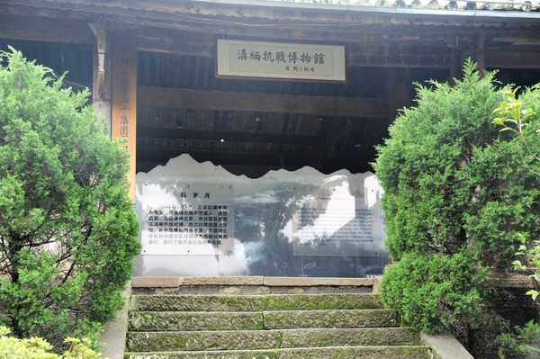 腾冲凤凰宝集泡温泉,腾冲民宿泡温泉推荐