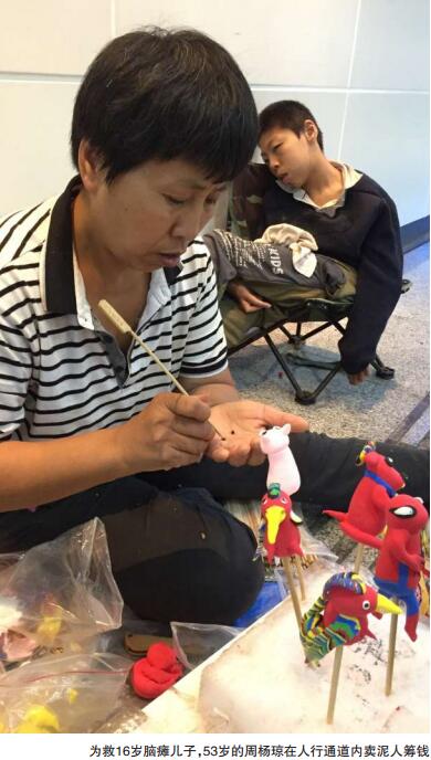 成都妈妈捏泥人,成都捏泥人妈妈