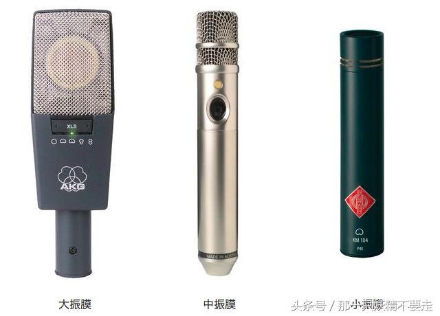 直播如何选麦克风设备,直播麦克风话筒哪种好用一点