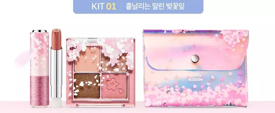 伊蒂之屋限量版礼盒,伊蒂之屋樱花