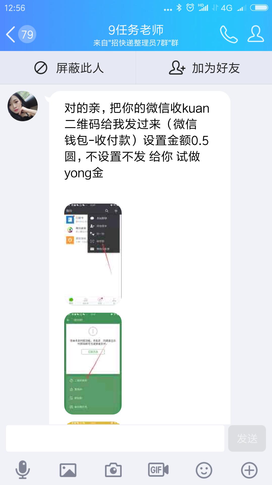 快递单号录入兼职赚钱,快递单录入兼职靠谱吗