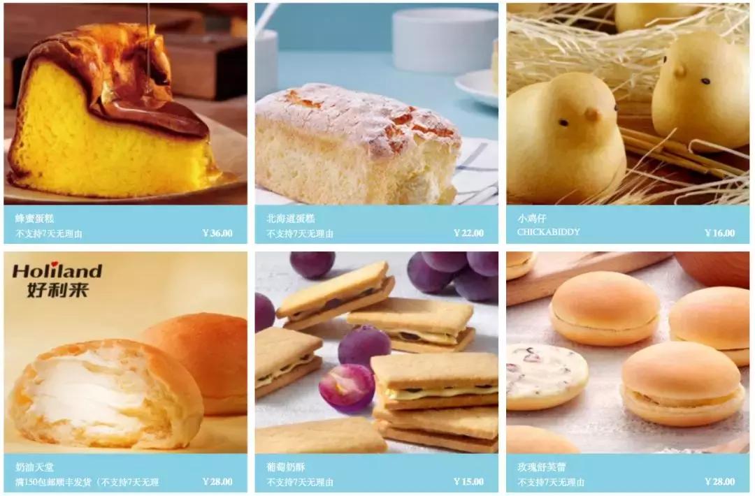 好利来第一家店开在哪,好利来旗舰店艺术馆