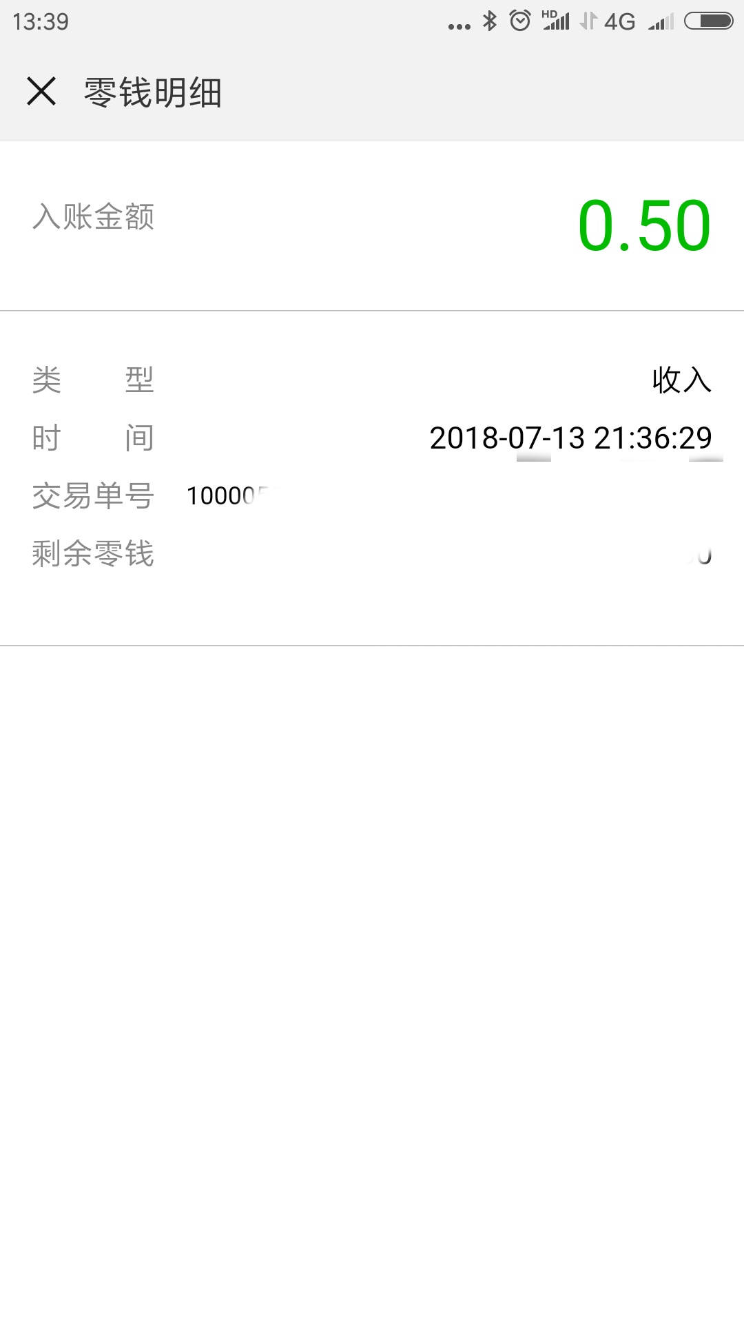 快递单号录入兼职赚钱,快递单录入兼职靠谱吗