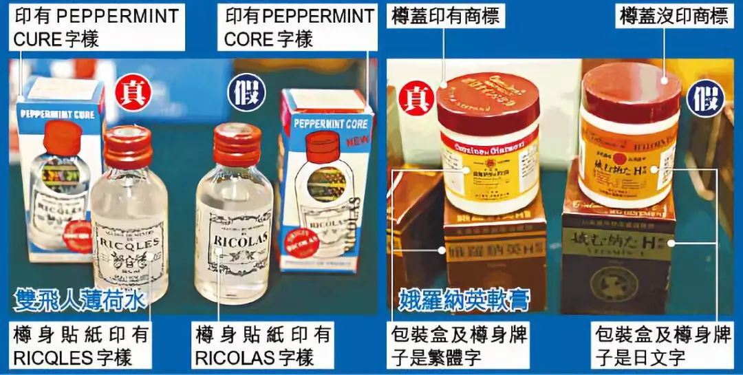 查获95000双莆田假鞋,警方查获数百万假化妆品