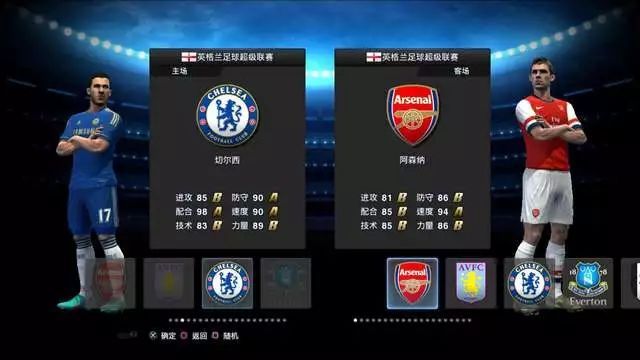 热血足球激情燃烧,热血足球激情对战