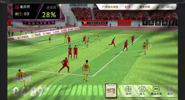 热血与激情的碰撞,关于世界杯的足球游戏