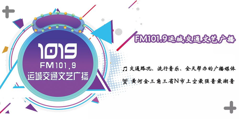 运城客运站什么时候恢复正常运行,运城长途汽车站春运何时恢复