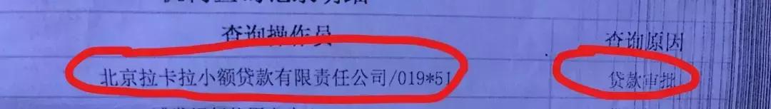 14年的网贷现在能上征信吗,目前有哪些网贷上个人征信