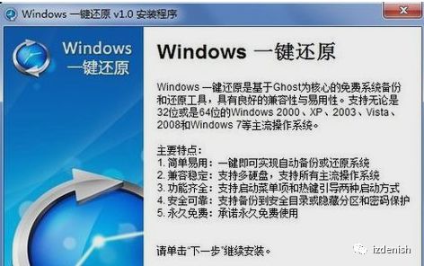 电脑进入bios后怎么一键还原系统,怎么给电脑一键还原
