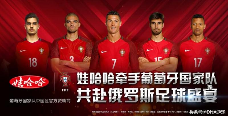 法国世界杯夺冠华帝退款了吗,华帝法国夺冠